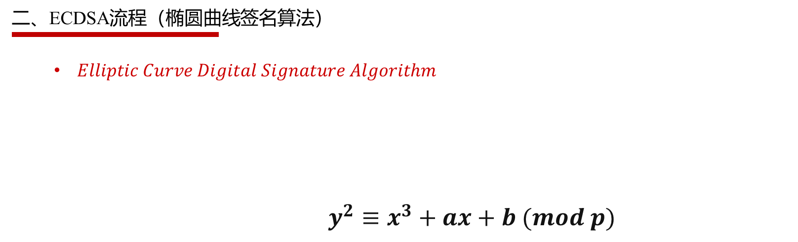 image-20240903112627893